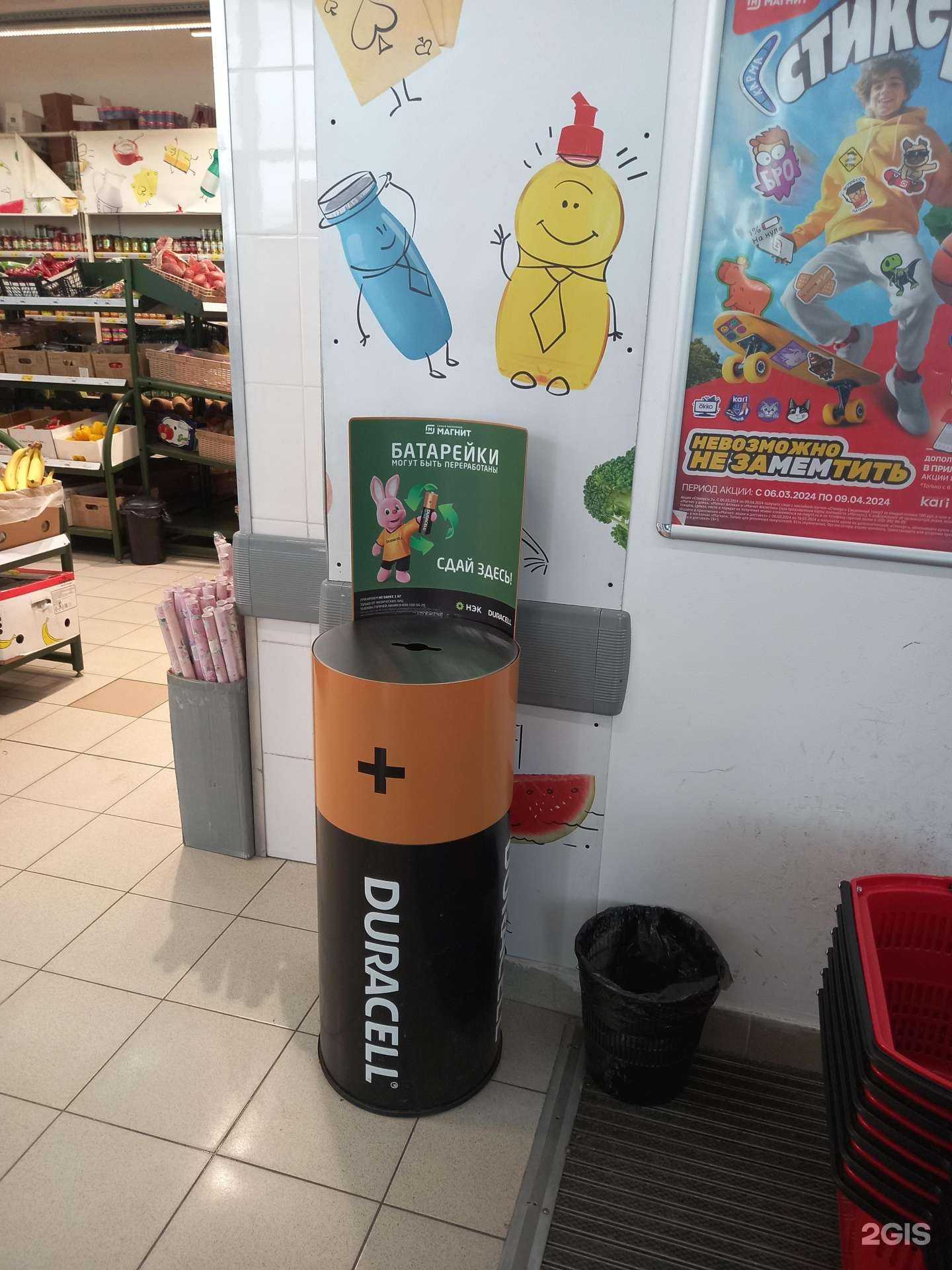 Отзывы на компанию Пункт приема батареек в Краснодаре c фото