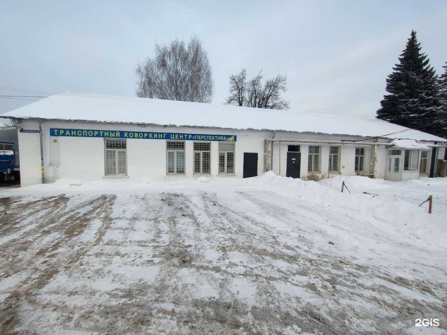 Отзывы на компанию Перспектива в Туле c фото - фотография 2 из 2