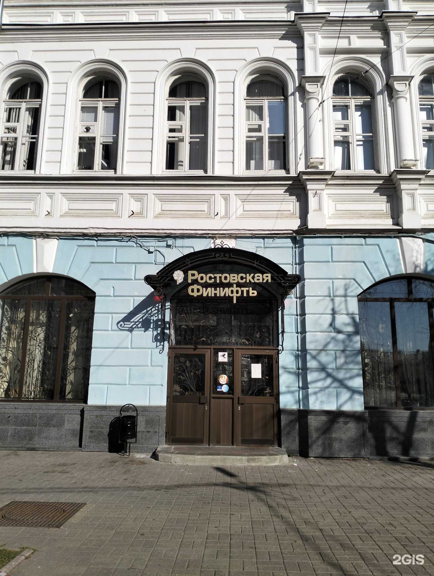 Отзывы на компанию Ювелирная мастерская в г. Ярославль c фото