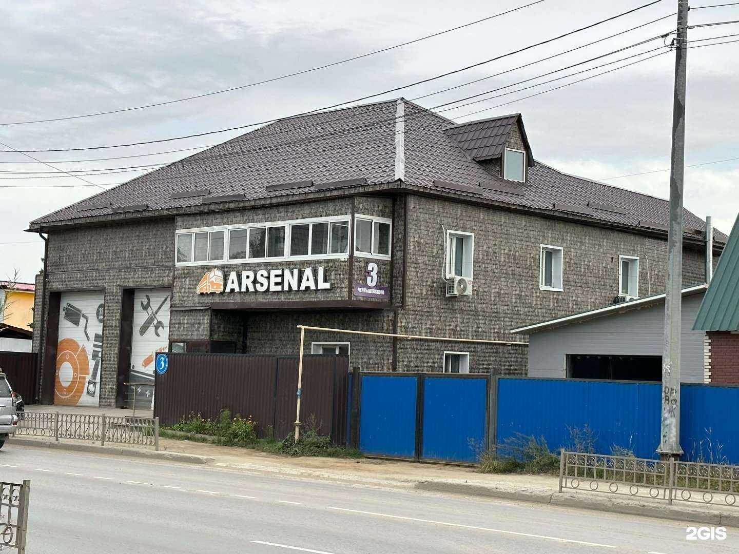 Отзывы на компанию Arsenal в Якутске c фото