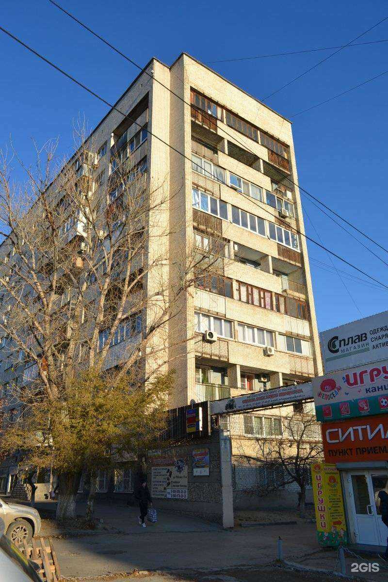 Отзывы на компанию Бодиология в Волгограде c фото - фотография 2 из 2