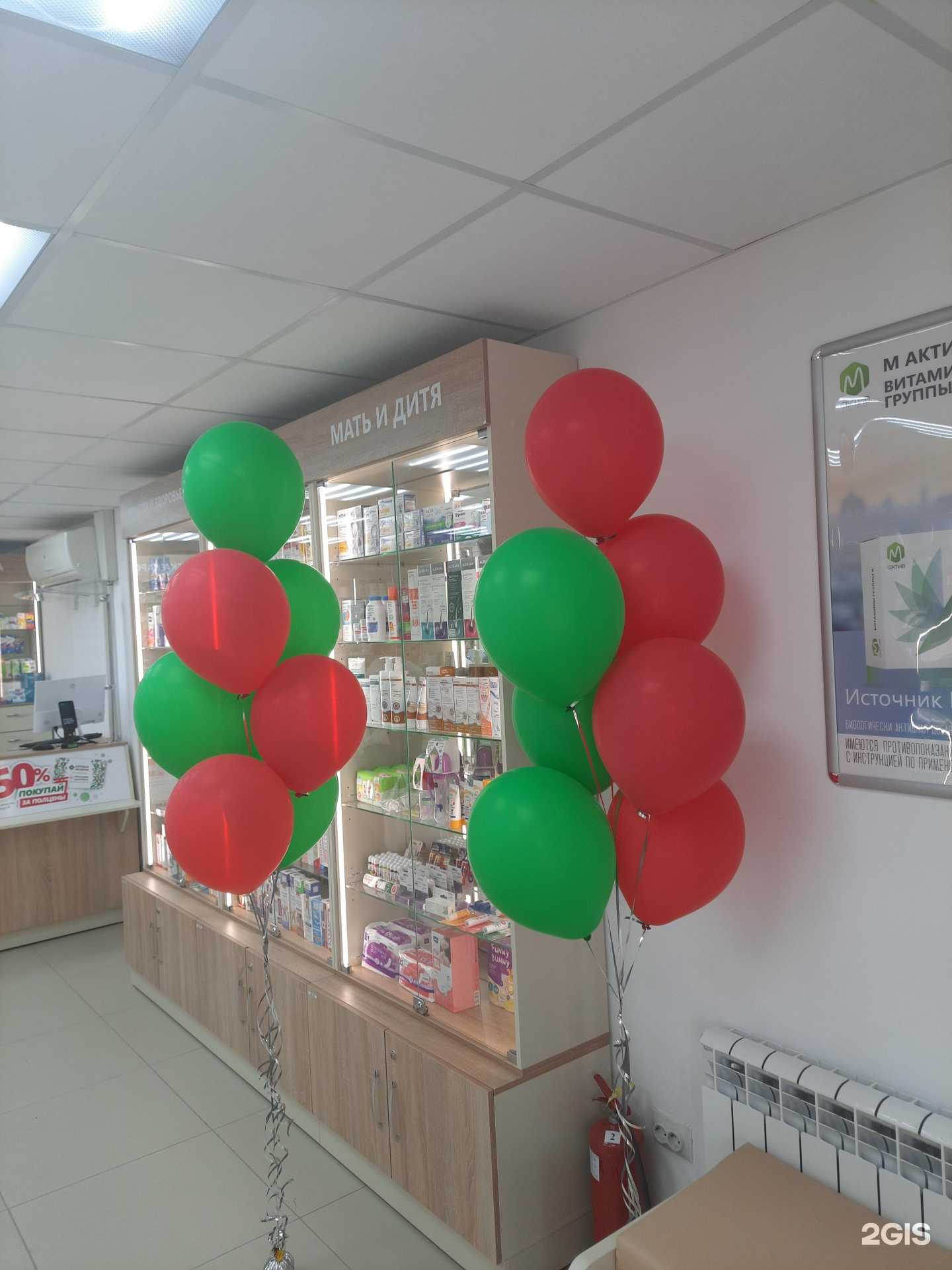 Отзывы на компанию Эконом в Екатеринбурге c фото