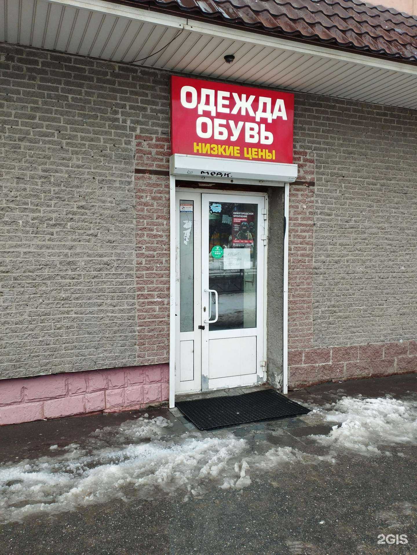 Отзывы на компанию 1000 мелочей в г. Нижний Новгород c фото