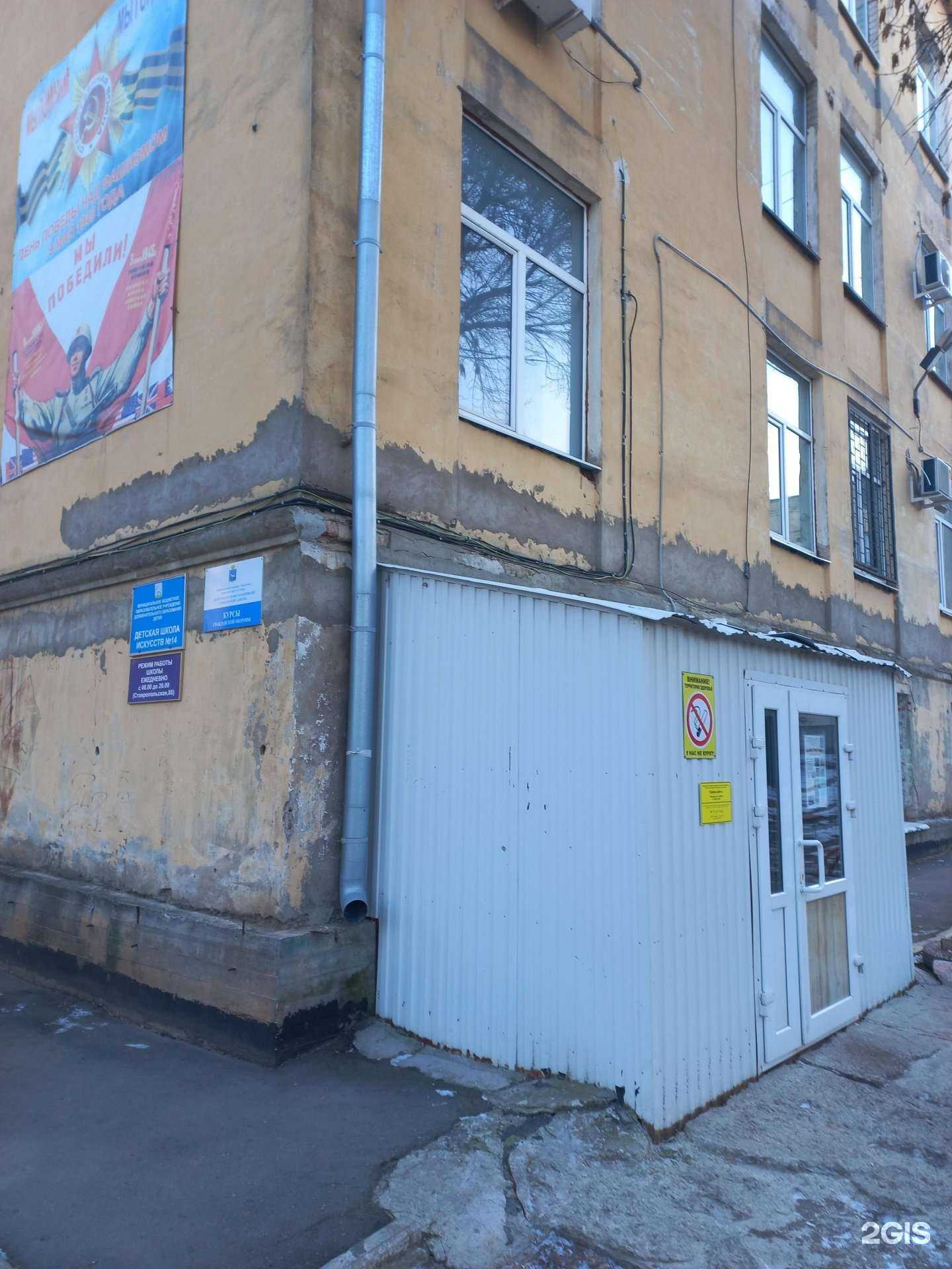 Отзывы на компанию Центр обеспечения мероприятий гражданской защиты в Самаре c фото