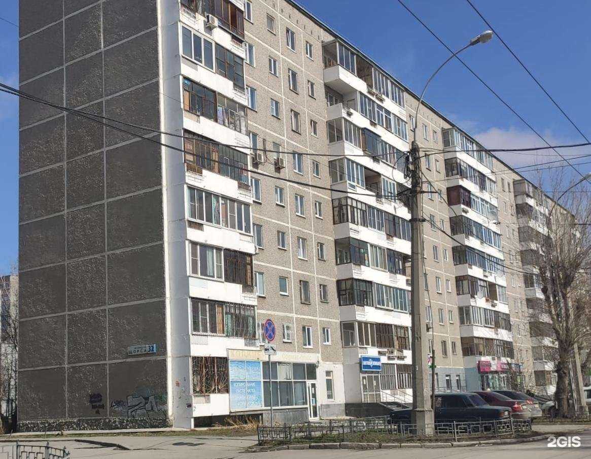 Отзывы на компанию Mazda city в г. Екатеринбург c фото