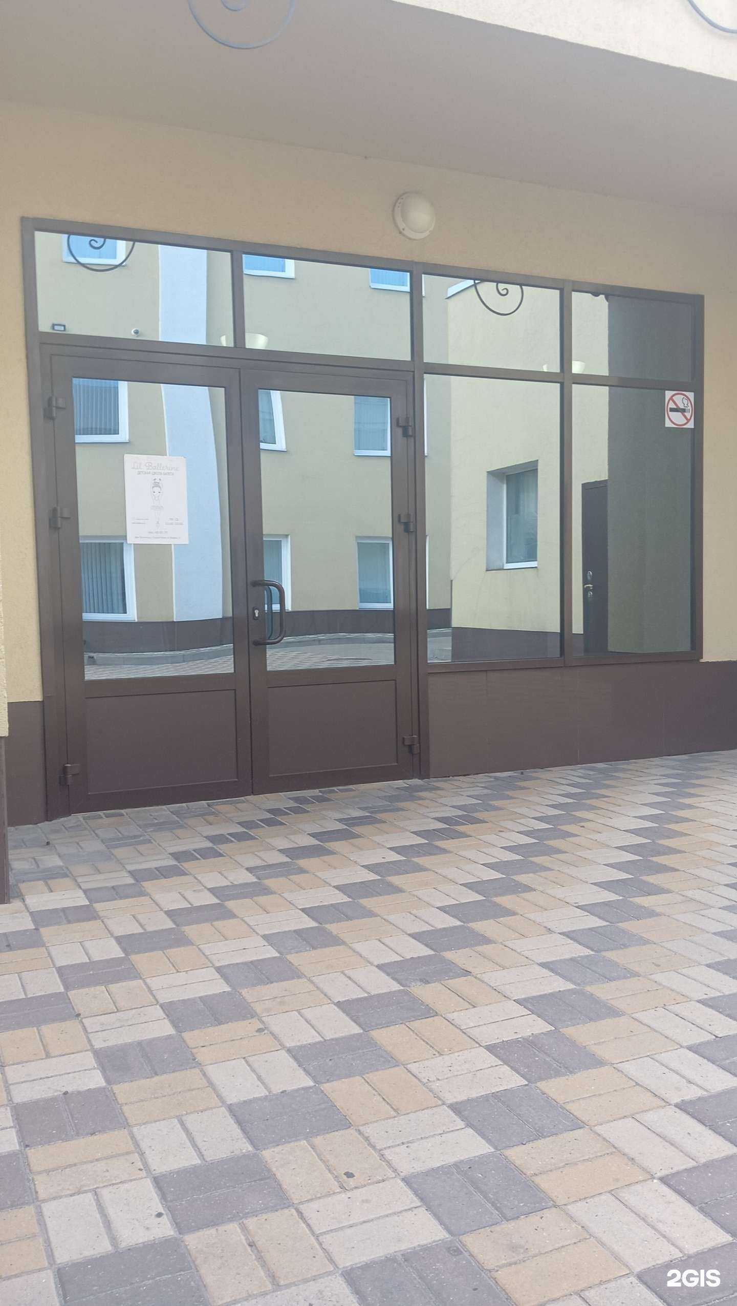 Отзывы на компанию Серебристые Облака в Старом Осколе c фото