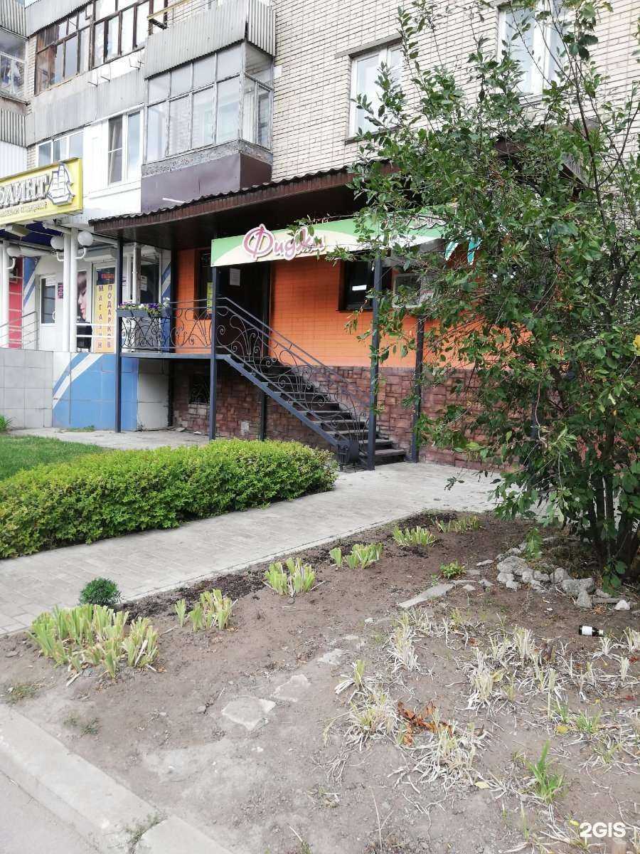 Отзывы на компанию Фиджи в г. Тольятти c фото