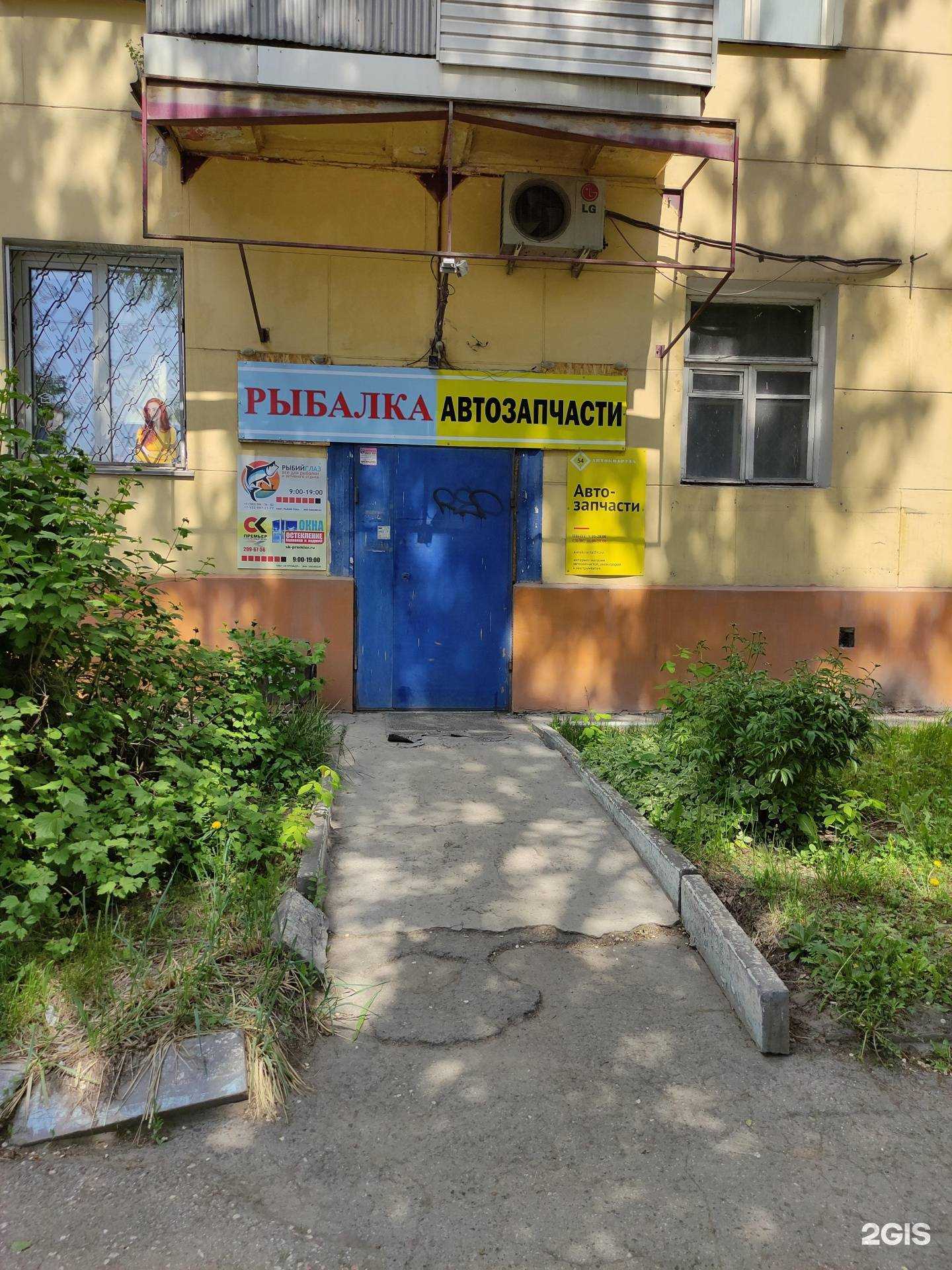 Отзывы на компанию Автоквартал в г. Новосибирск c фото