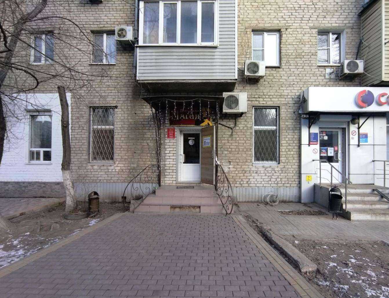 Отзывы на компанию Магия в Астрахани c фото