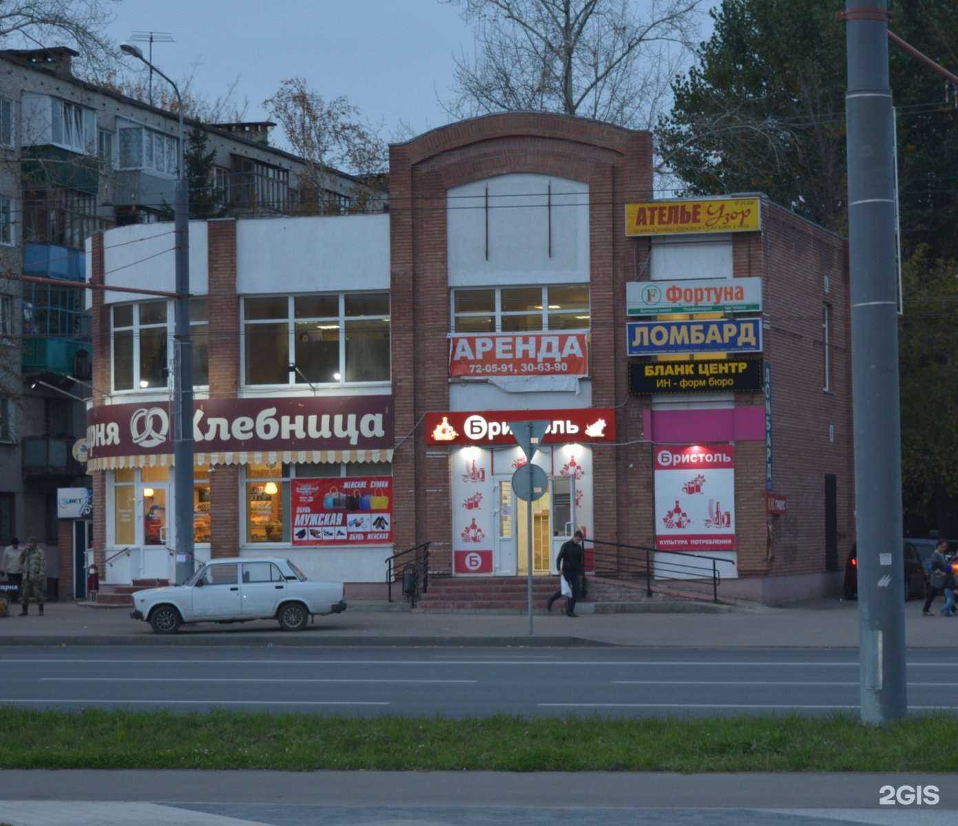 Отзывы на компанию Бланк-центр для иностранных граждан в Пензе c фото - фотография 2 из 2