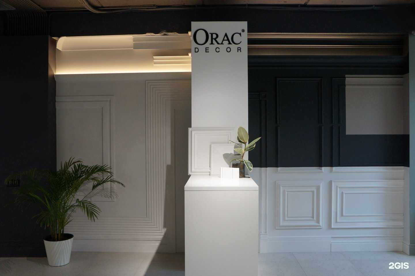 Отзывы на компанию Краски в Ставрополе c фото