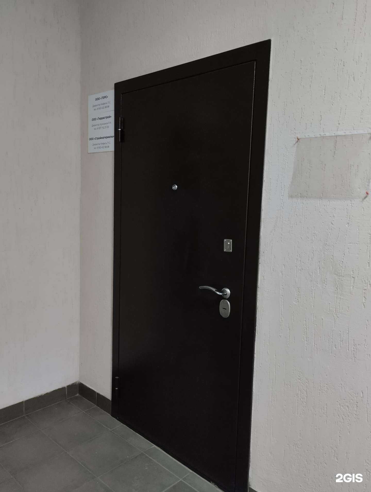 Отзывы на компанию Террастрой в Туле c фото