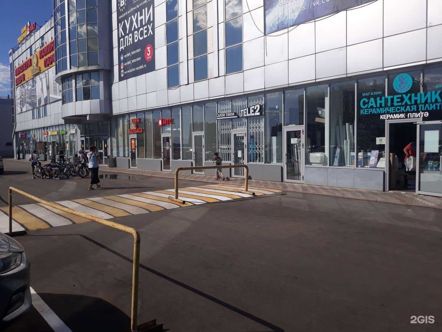 Отзывы на компанию Нептун в Нижнекамске c фото