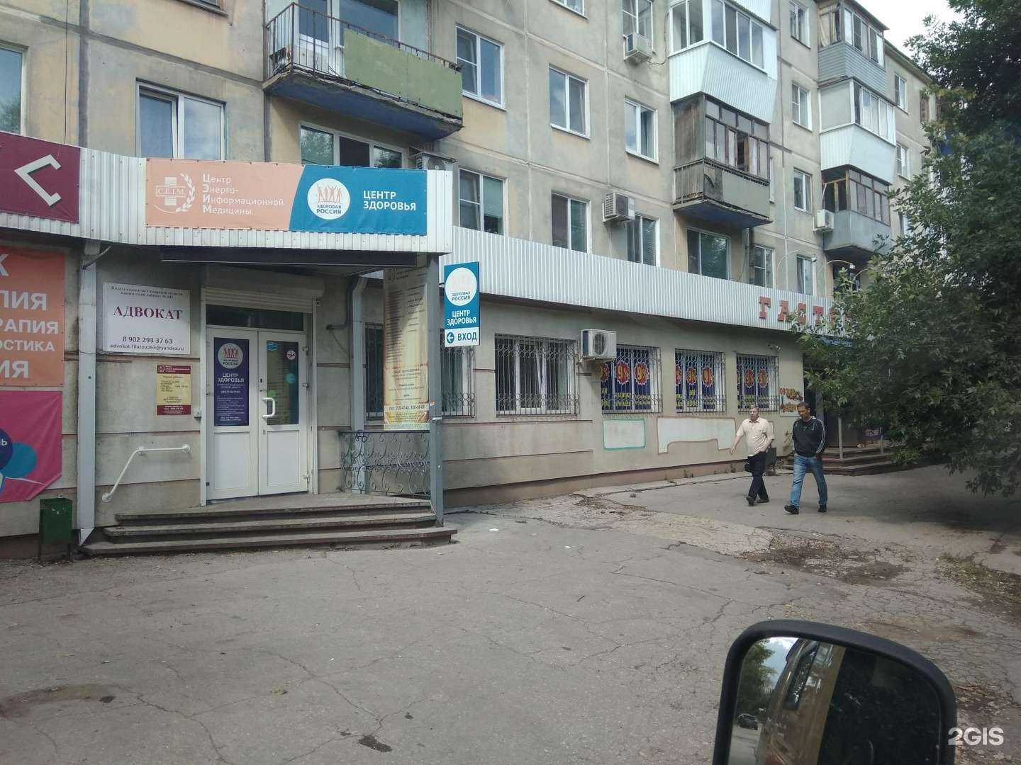 Отзывы на компанию Интек в Самаре c фото - фотография 2 из 2