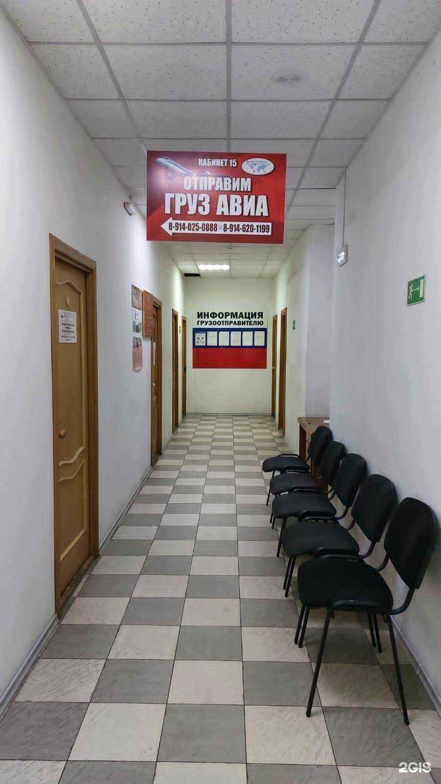 Отзывы на компанию Ист логистик компани в Елизове c фото