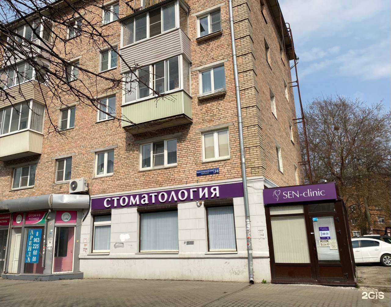 Отзывы на компанию SEN-clinic в г. Тула c фото