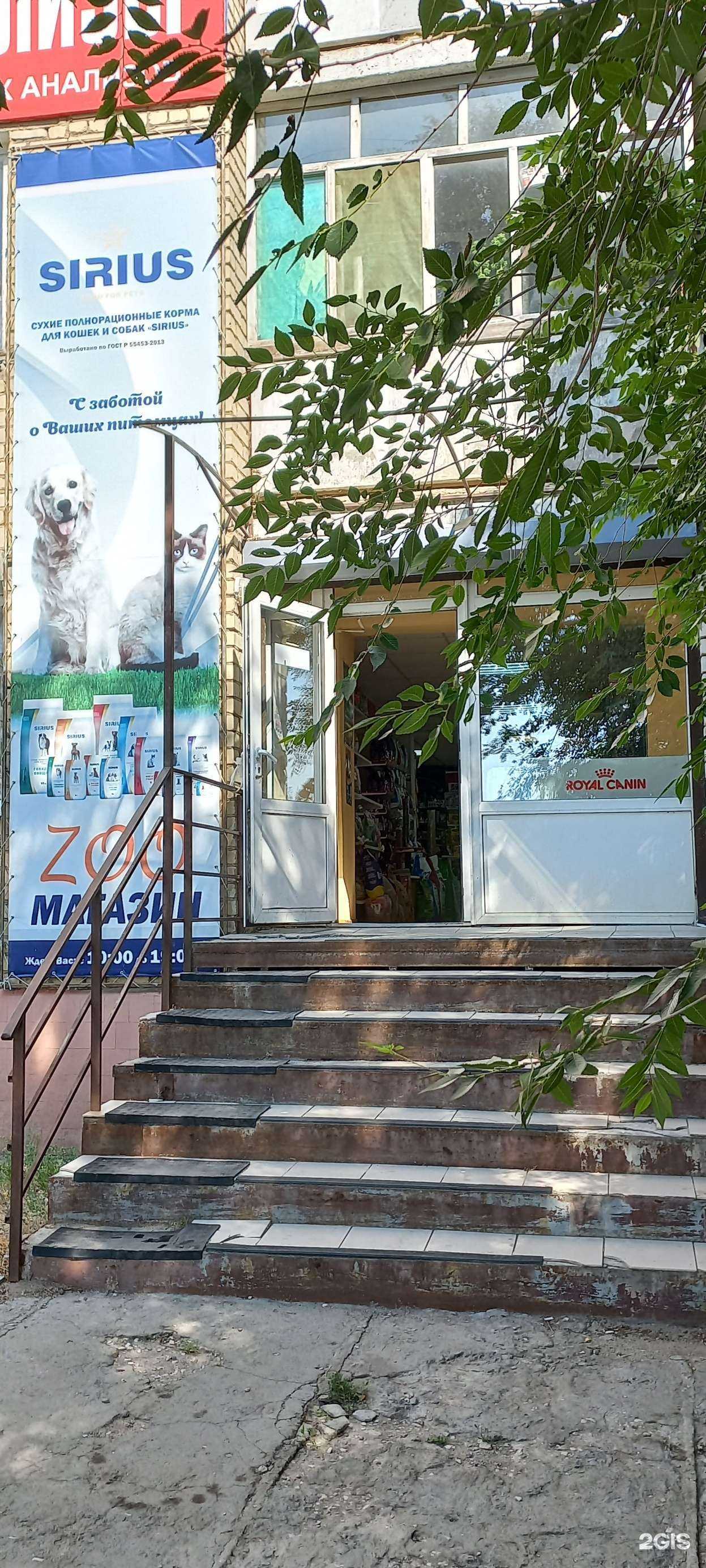 Отзывы на компанию Мир увлечений в Сызрани c фото