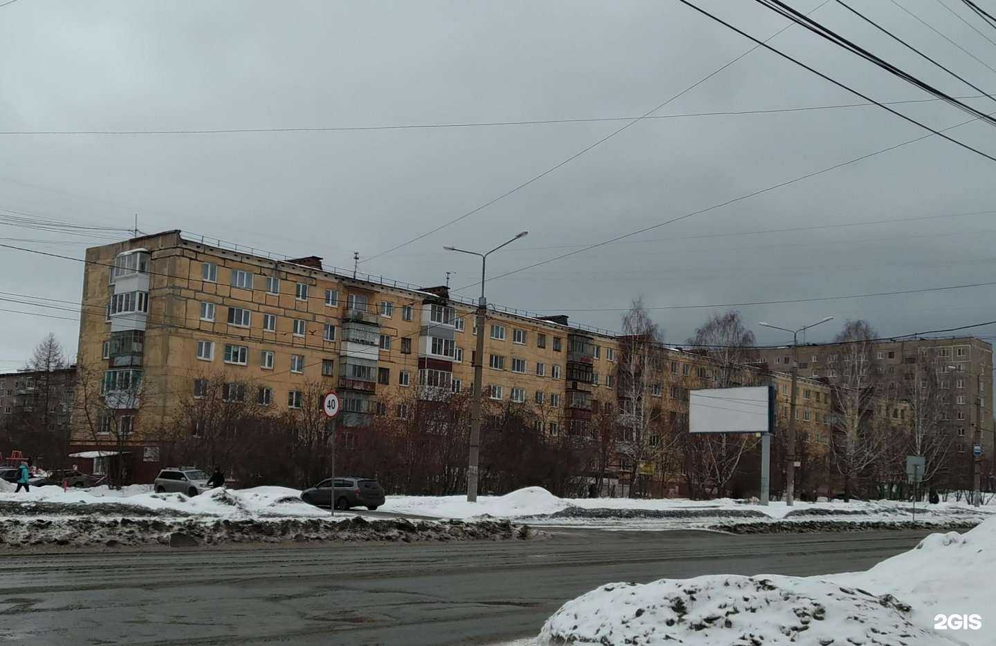 Отзывы на компанию Ромашково в Нижнем Тагиле c фото - фотография 2 из 2