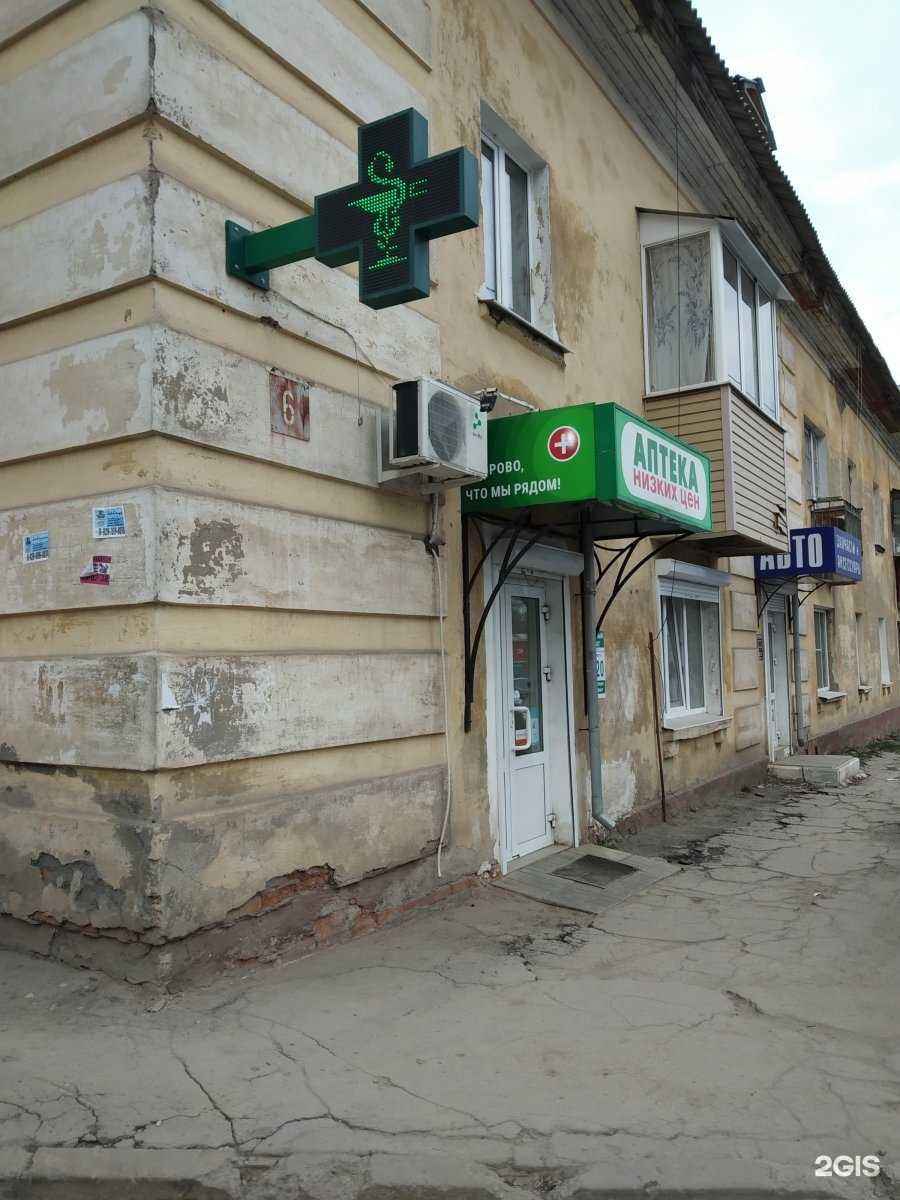 Отзывы на компанию Аптека в Туле c фото