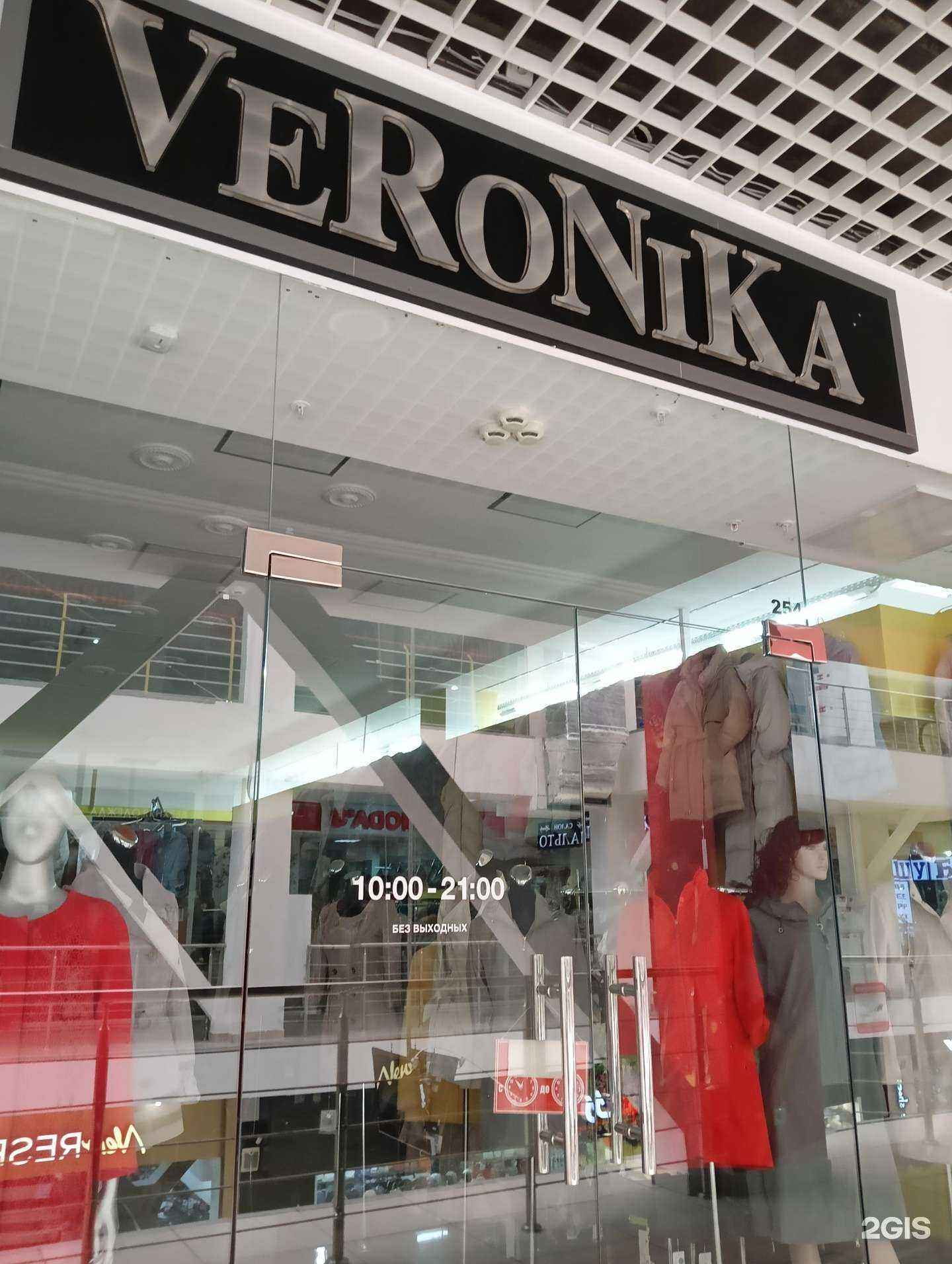 Отзывы на компанию Veronika в Омске c фото