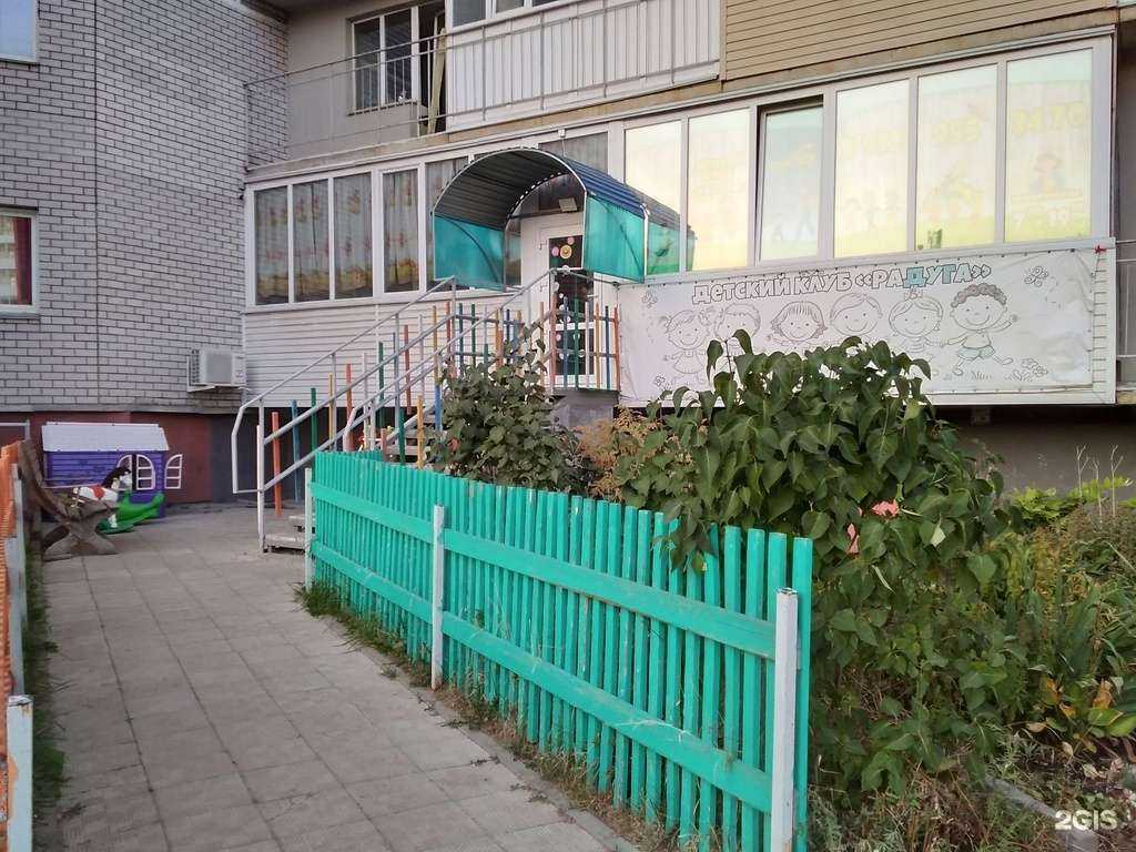 Отзывы на компанию Радуга в Кирове c фото