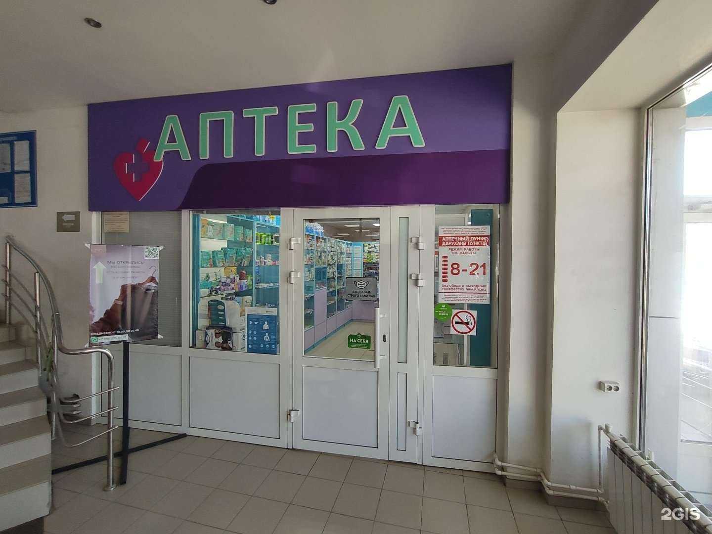 Отзывы на компанию Эконом в Казани c фото