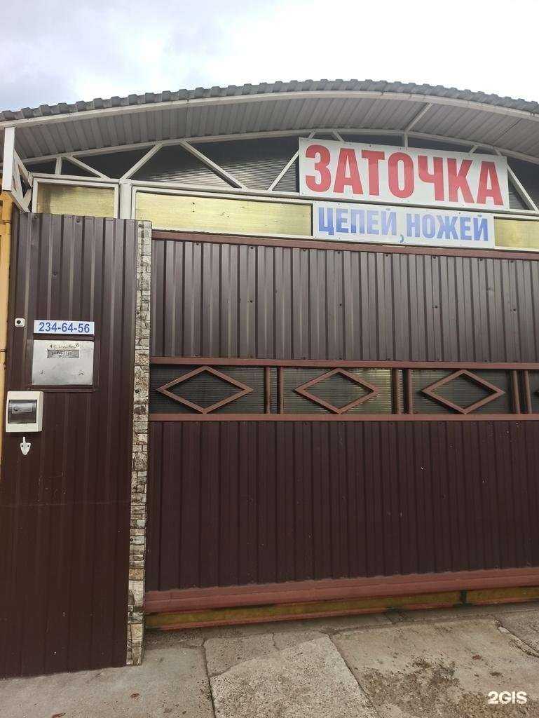 Отзывы на компанию Инструмент для каждого в Перми c фото