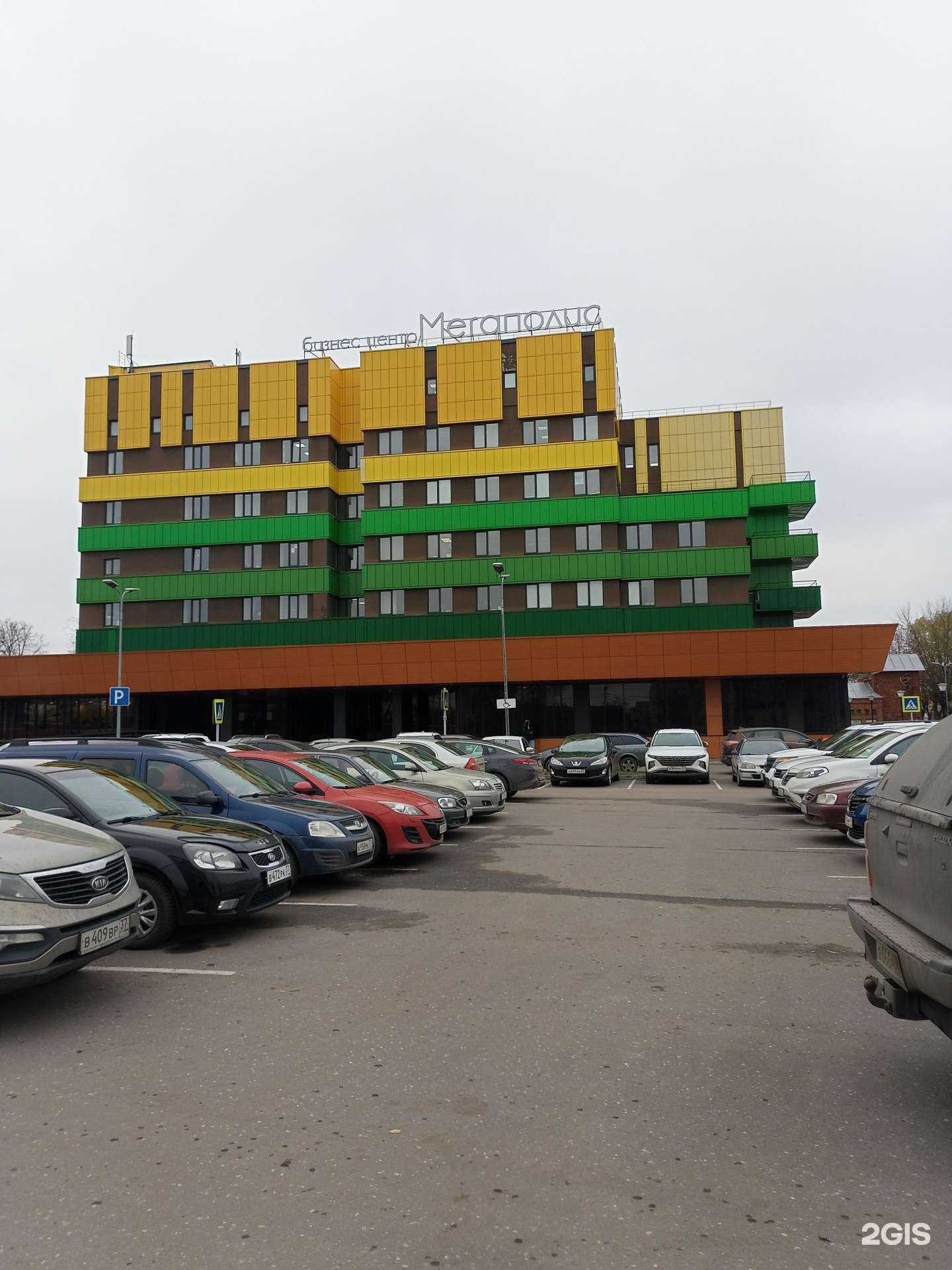 Отзывы на компанию Level.Travel в г. Иваново c фото