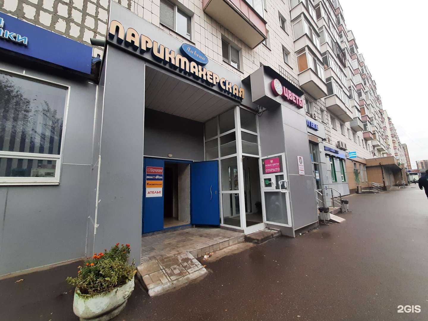 Отзывы на компанию Лавена в Казани c фото