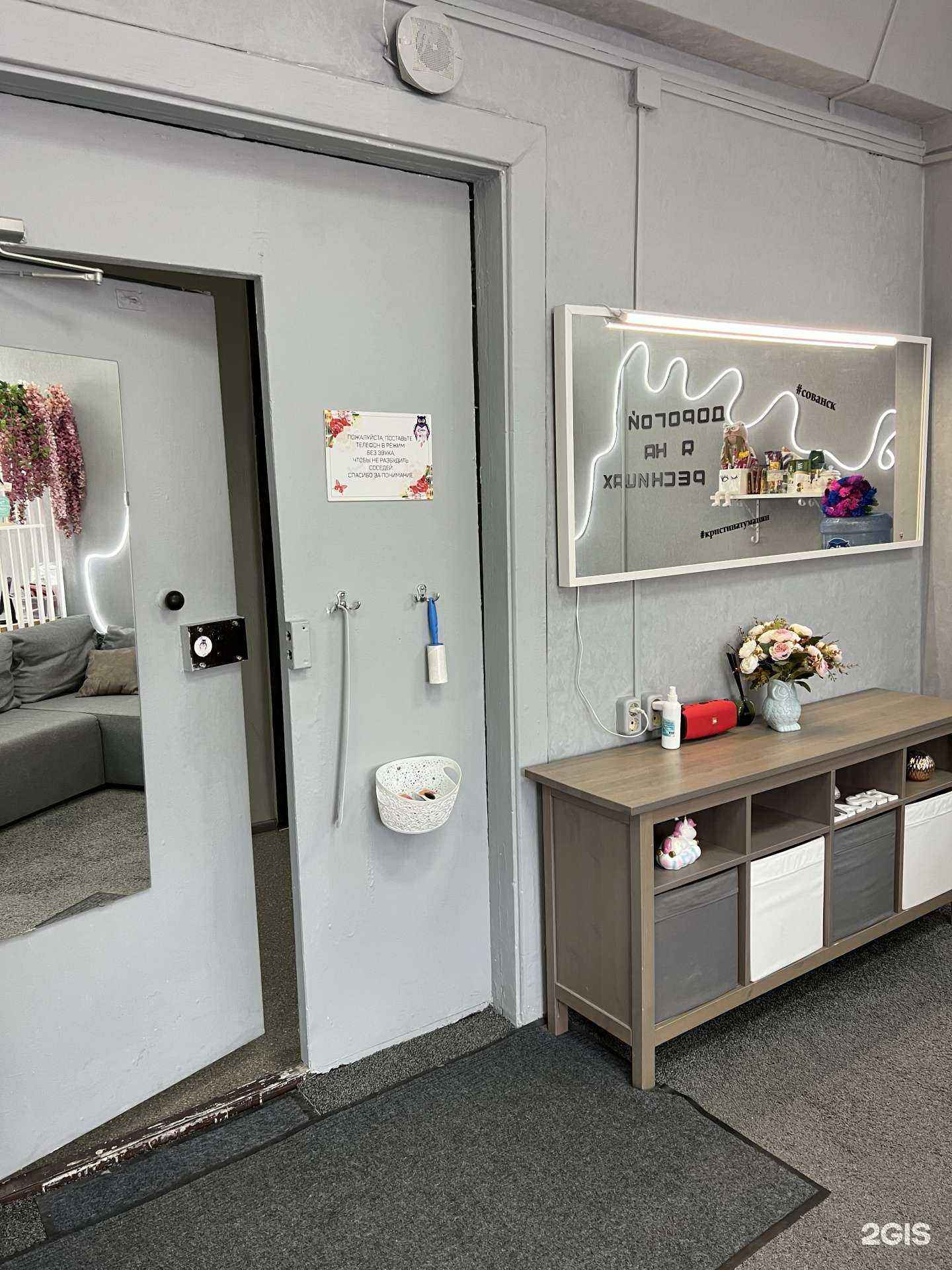 Отзывы на компанию Сова Нск в Новосибирске c фото