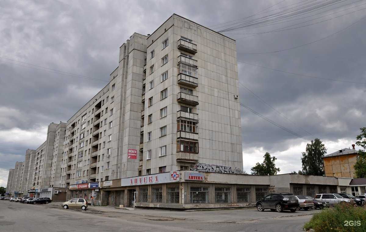 Отзывы на компанию Рыбачок в Екатеринбурге c фото - фотография 2 из 2