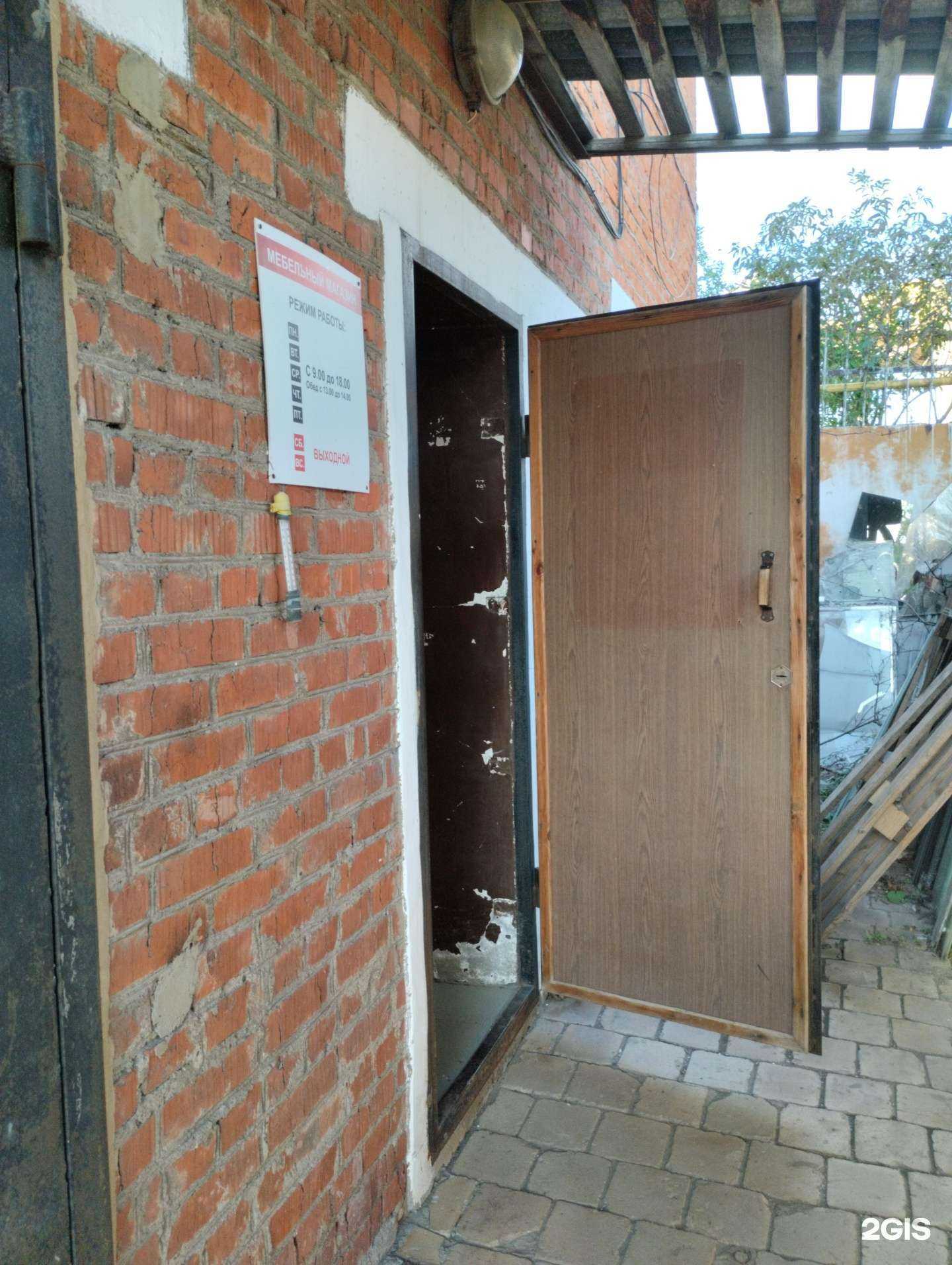 Отзывы на компанию Kameol в Туле c фото