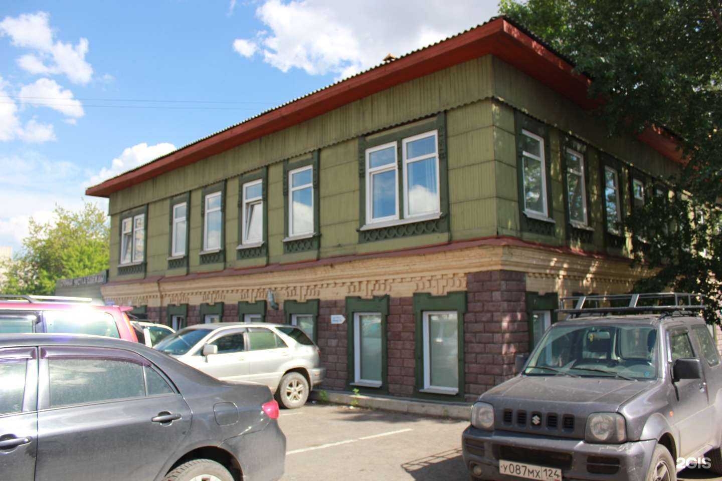 Отзывы на компанию Блеск в Красноярске c фото - фотография 2 из 2