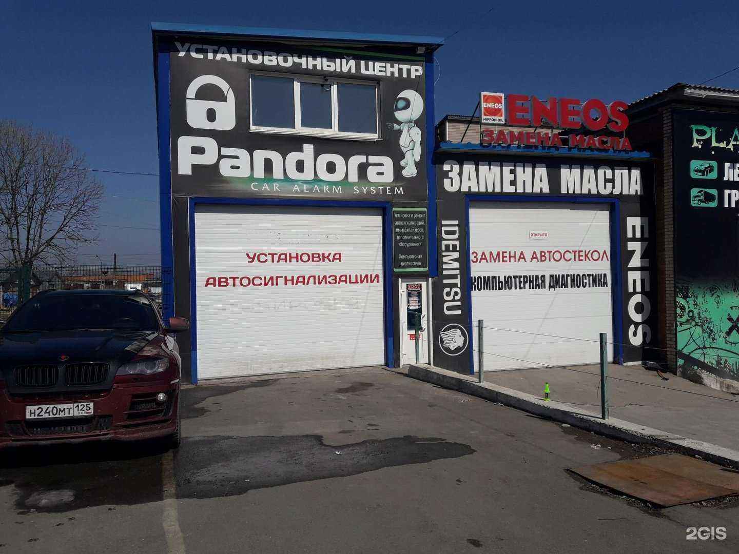 Отзывы на компанию Технострой ДВ в Артёме c фото - фотография 2 из 2