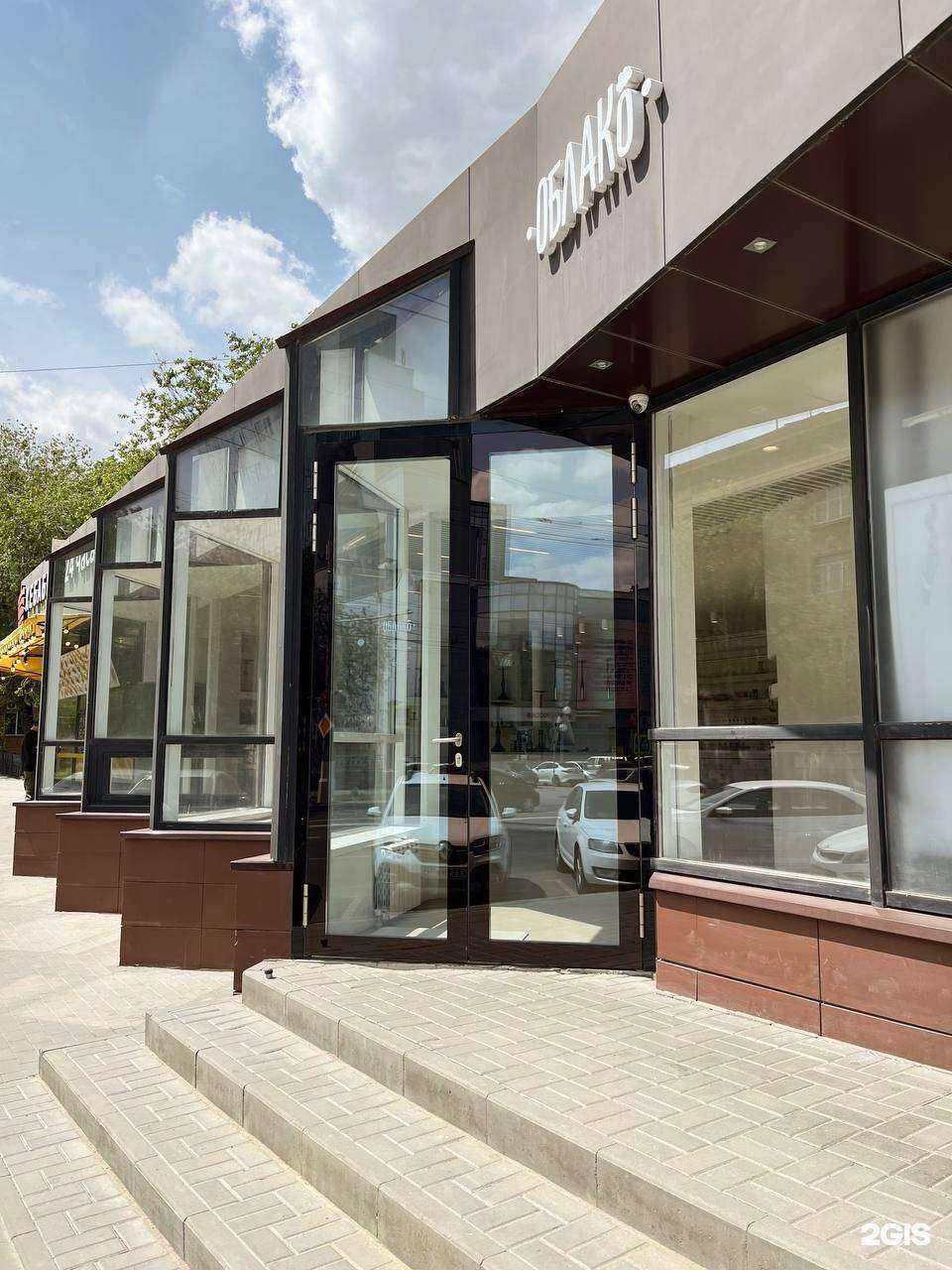 Отзывы на компанию Облако в г. Волгоград c фото