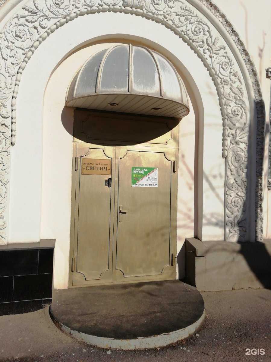 Отзывы на компанию Светич в Кургане c фото