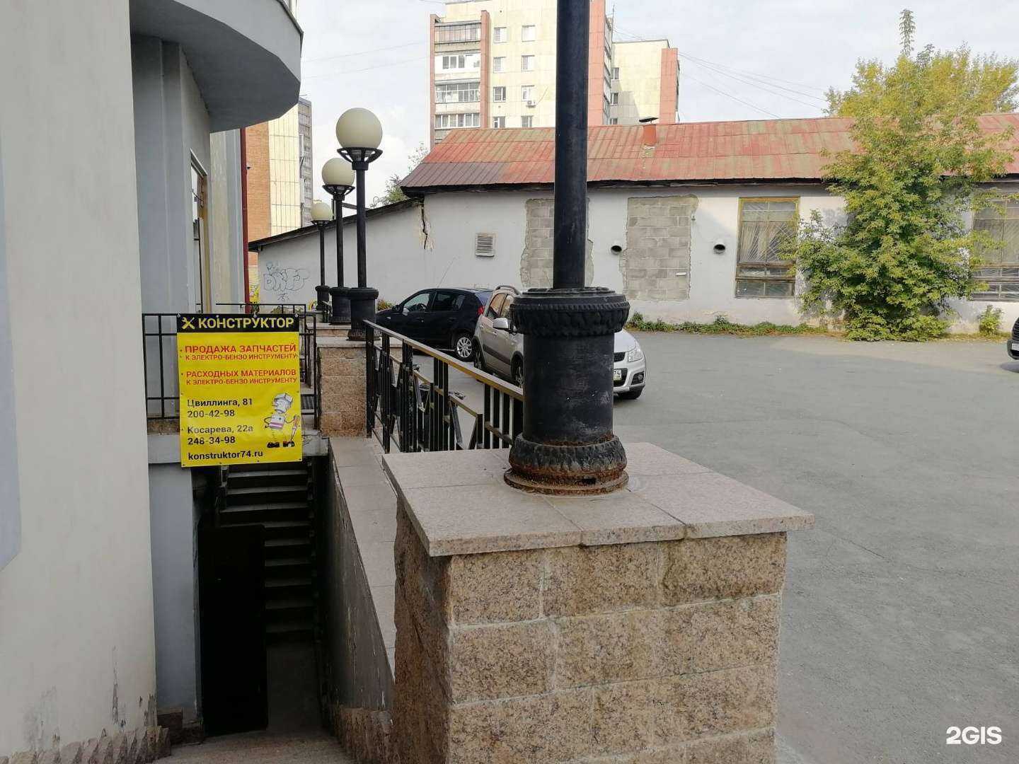 Отзывы на компанию Конструктор74 в г. Челябинск c фото