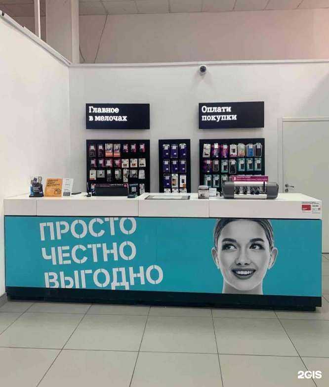 Отзывы на компанию t2 в Сургуте c фото