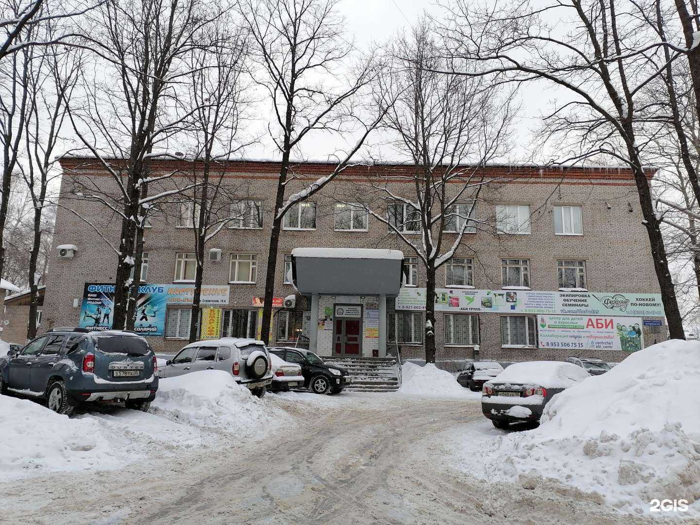 Отзывы на компанию Sun Mix в Череповце c фото