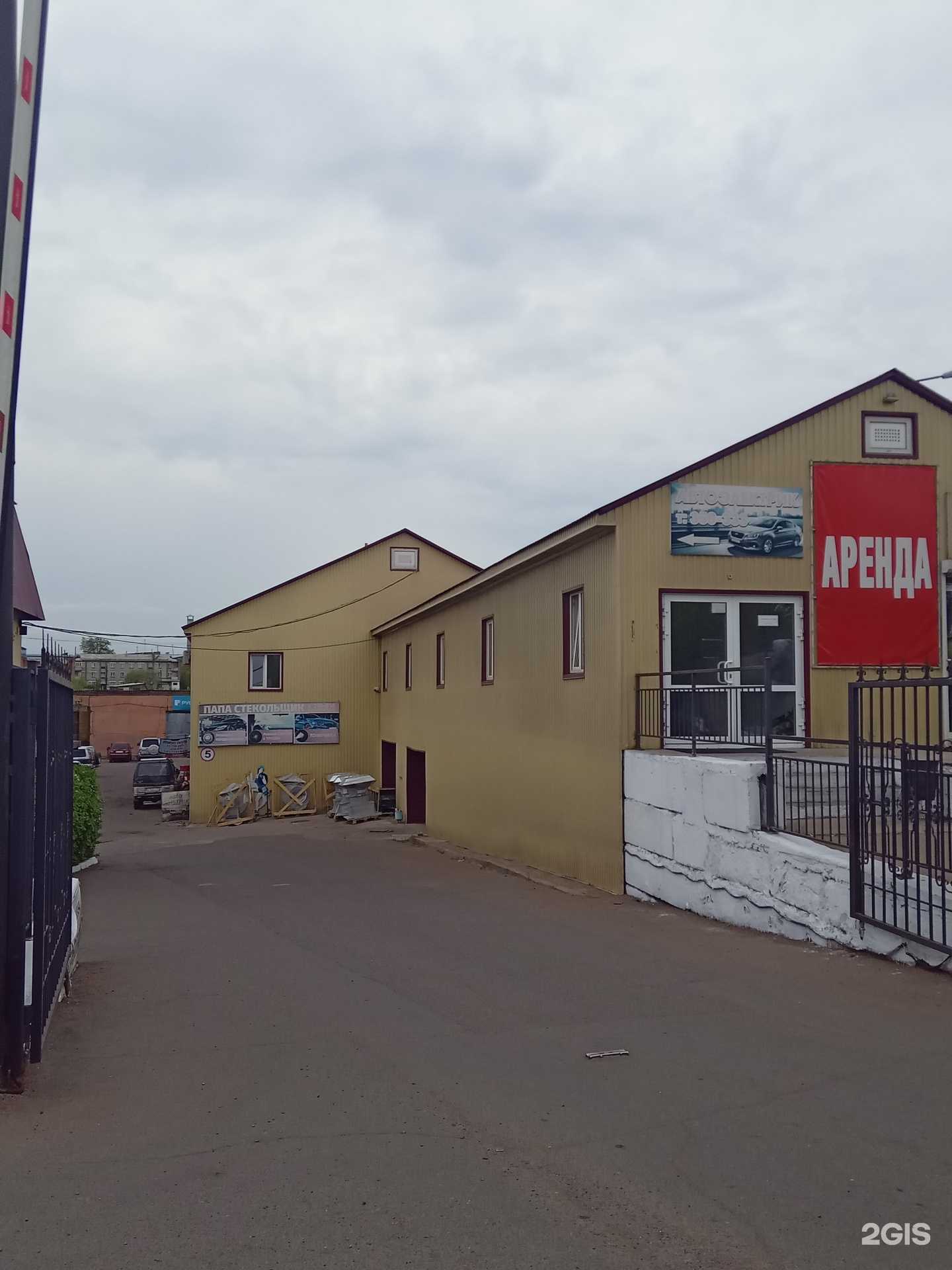 Отзывы на компанию Мир инструмента в Улан-Удэ c фото - фотография 2 из 2