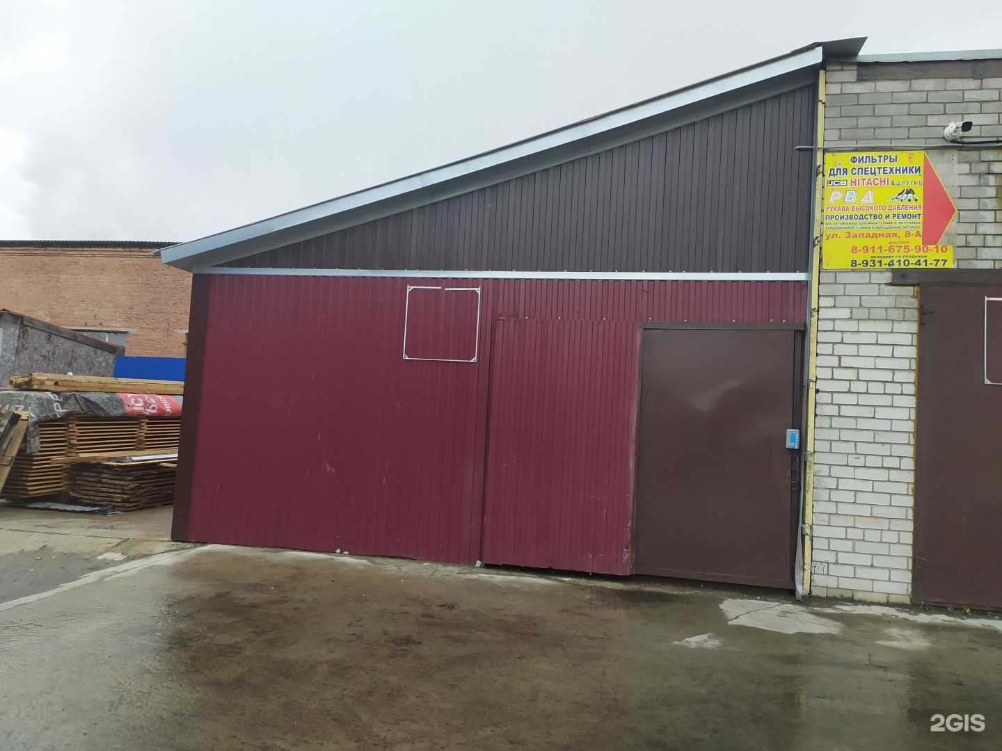 Отзывы на компанию Енот Полоскун в г. Северодвинск c фото