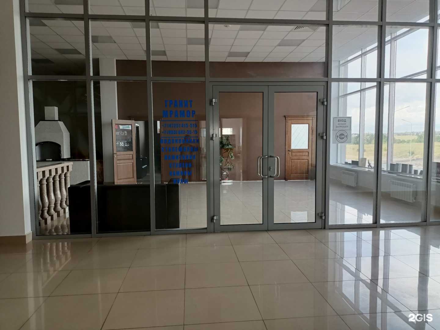 Отзывы на компанию Студия камня в Старом Осколе c фото