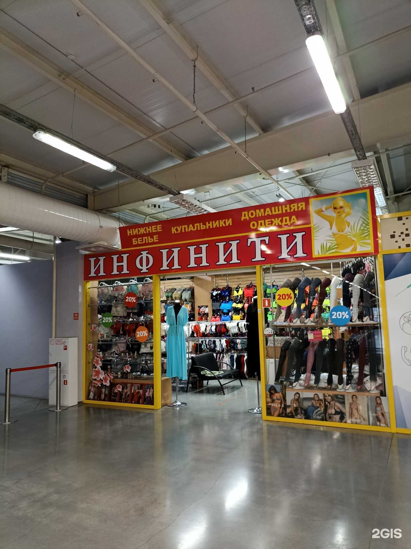 Отзывы на компанию Инфинити в г. Красноярск c фото