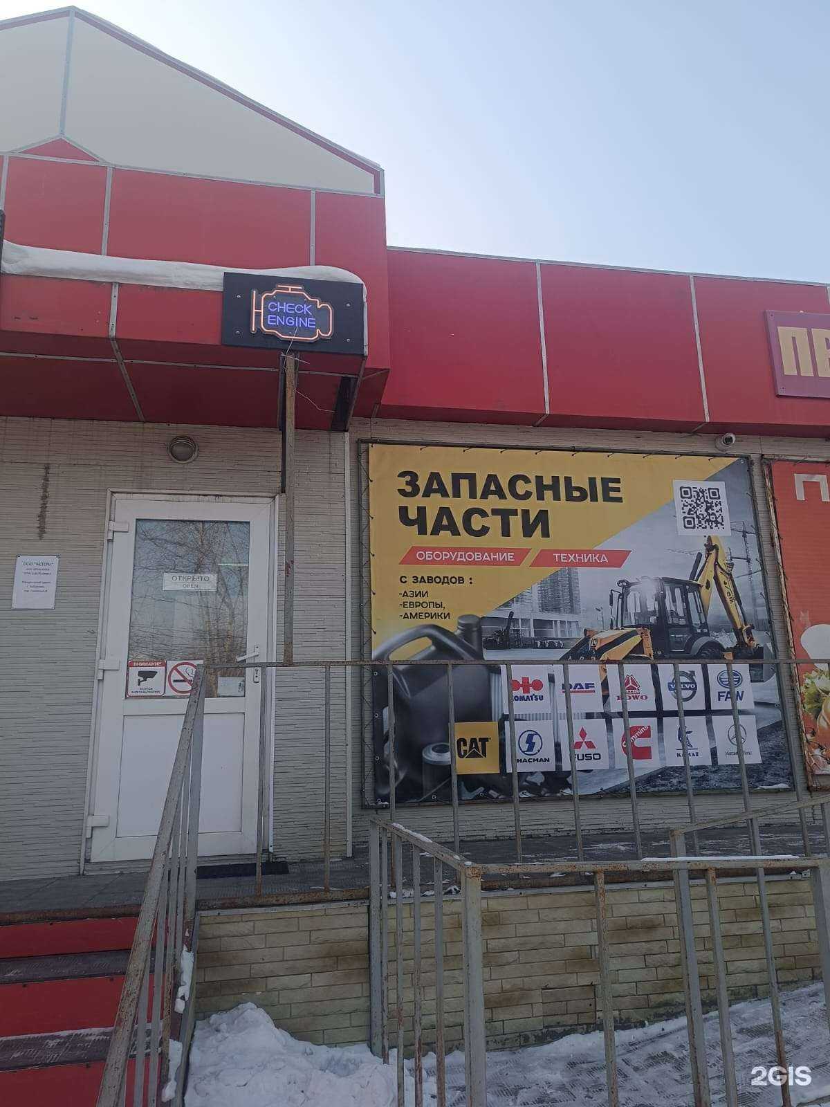 Отзывы на компанию Биг Групп Авто в Хабаровске c фото