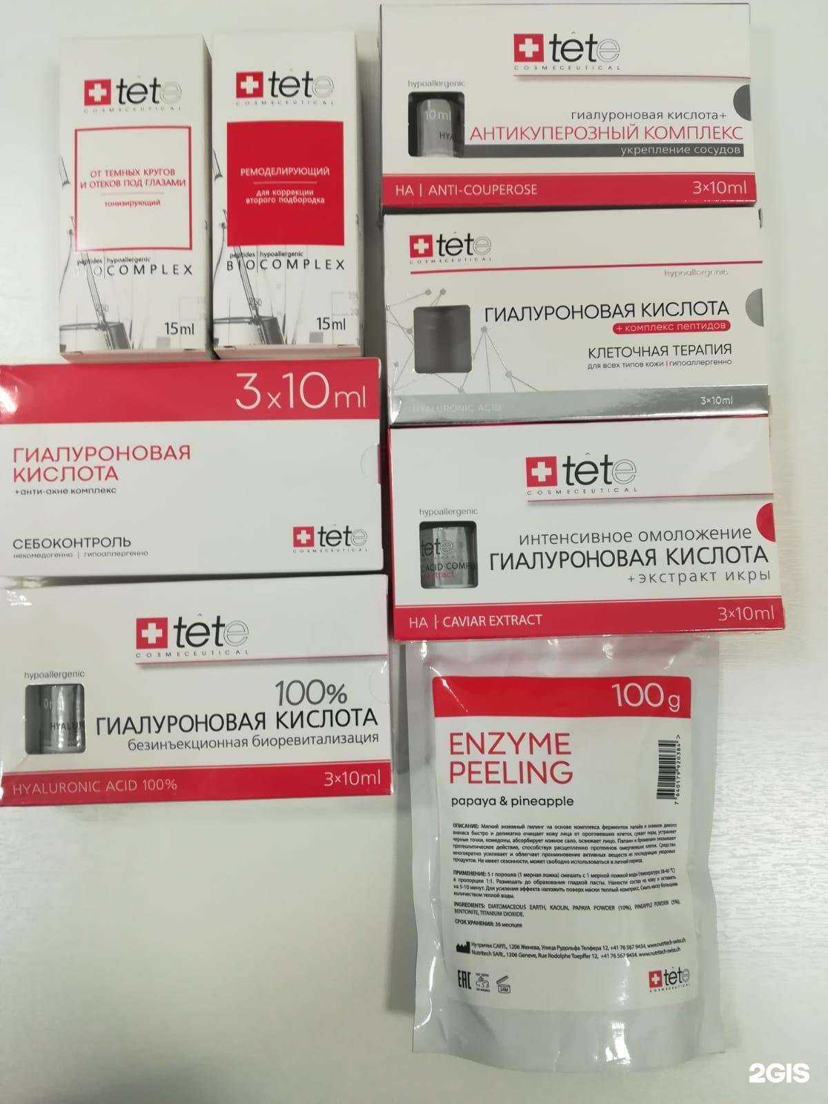 Отзывы на компанию Preslife в Иркутске c фото