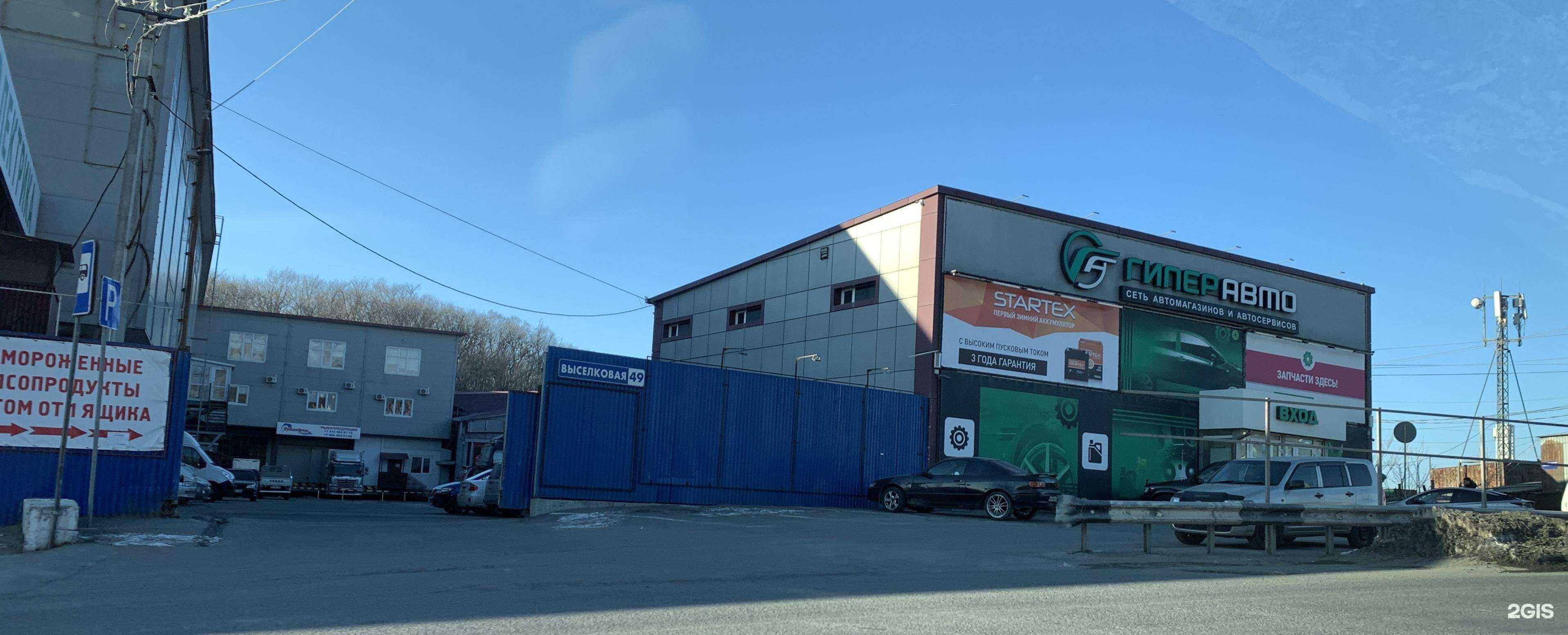 Отзывы на компанию Гиперавто в Владивостоке c фото - фотография 2 из 2