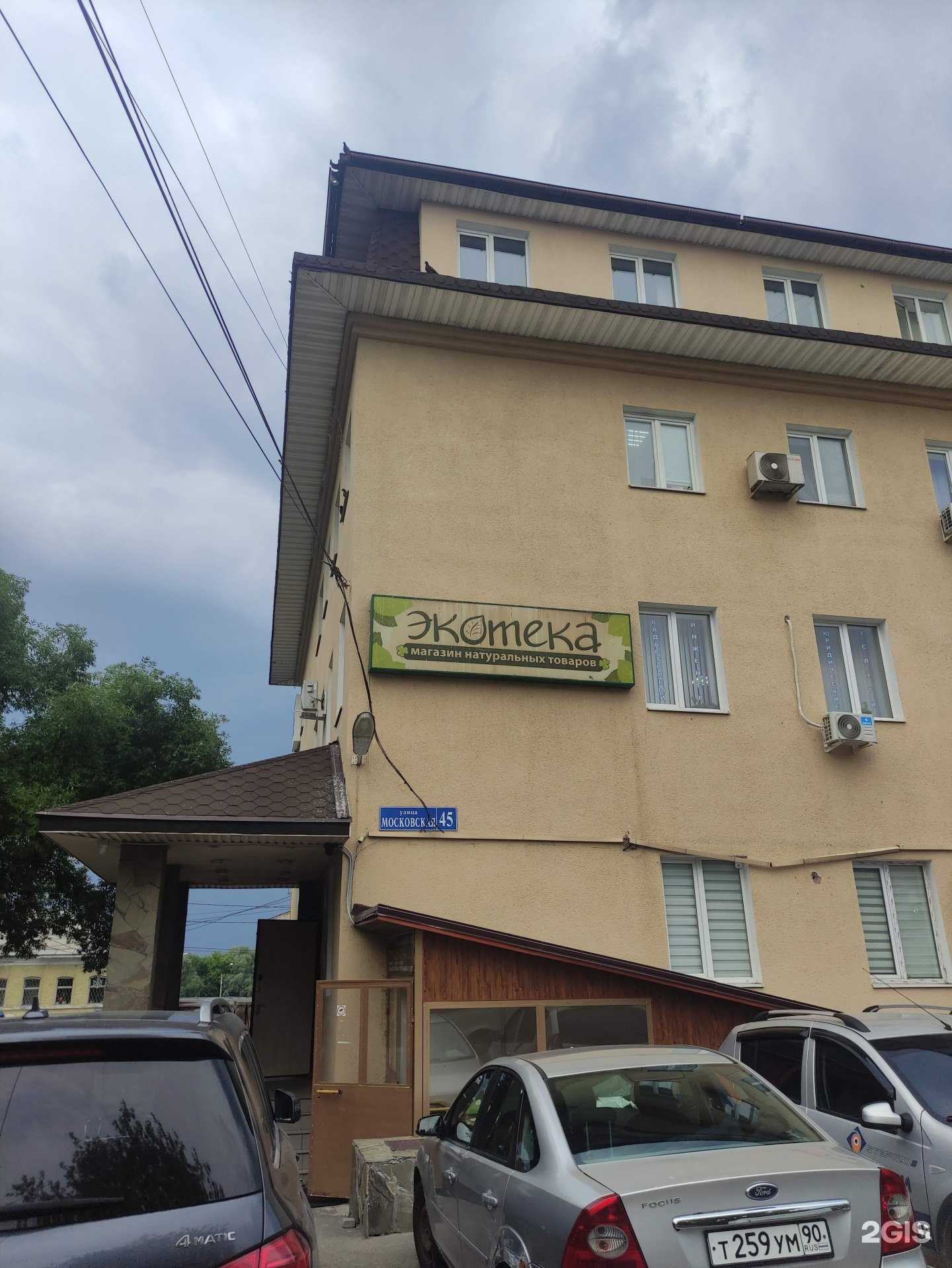 Отзывы на компанию Строй-класс в Чехове c фото