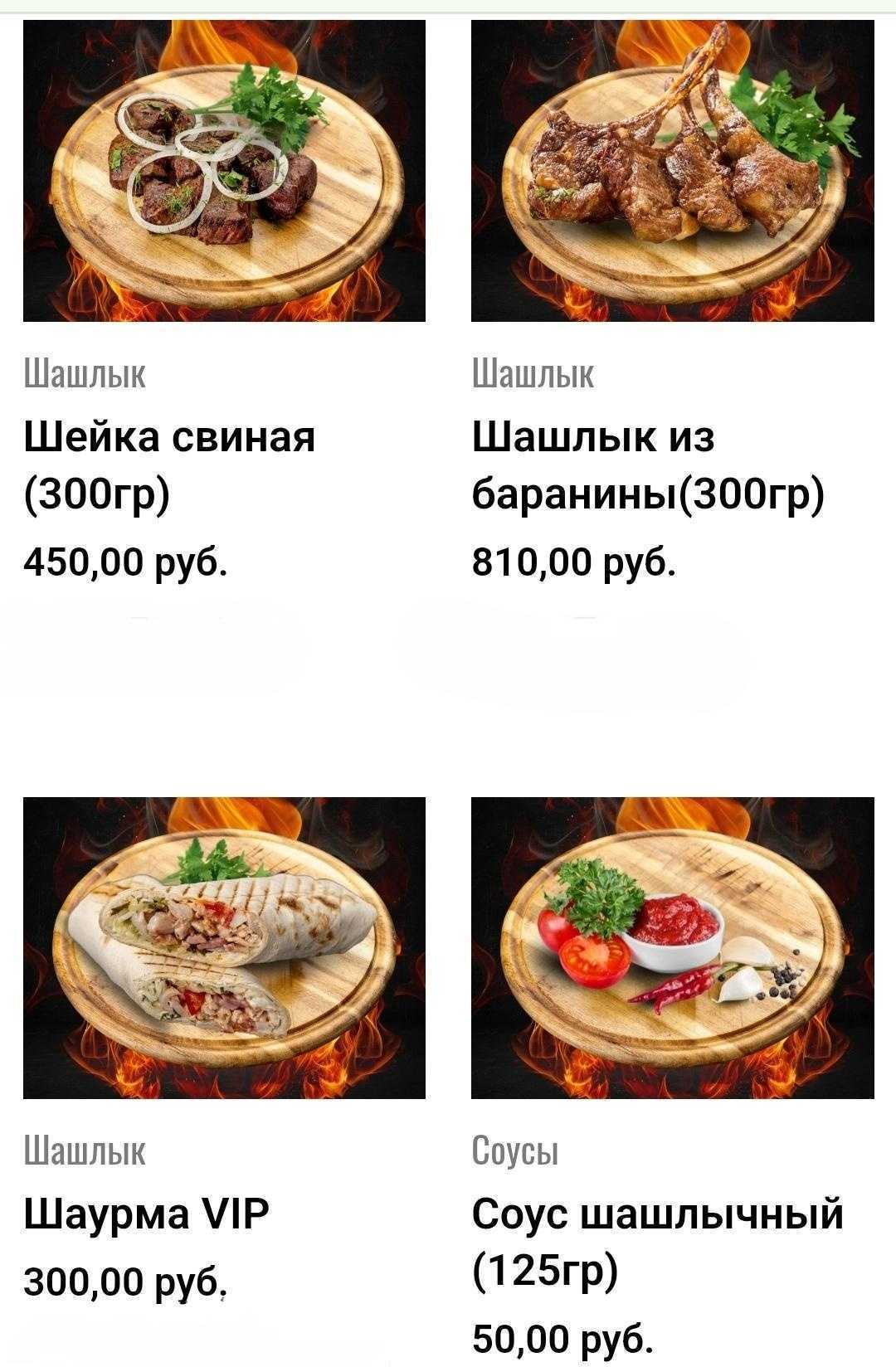 Отзывы на компанию Шаверма плюс в Нижнем Новгороде c фото