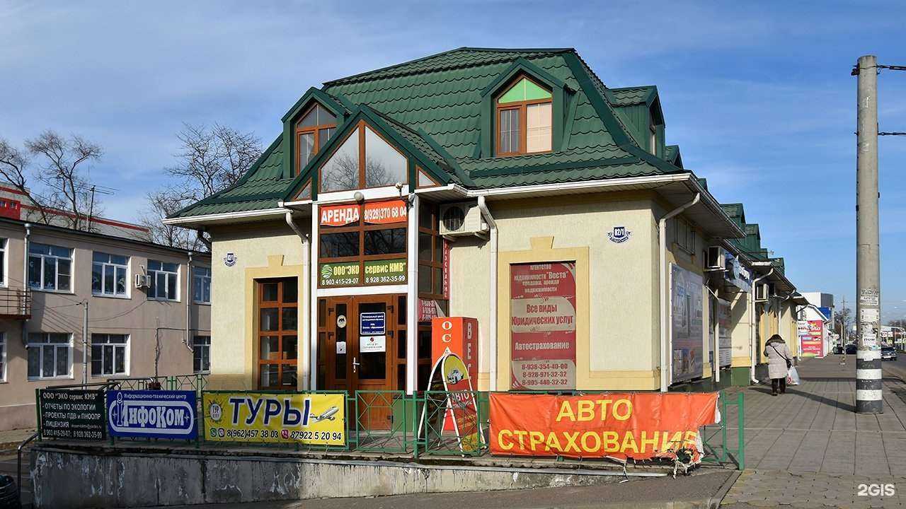 Отзывы на компанию Развивайка в Минеральных Водах c фото - фотография 2 из 2