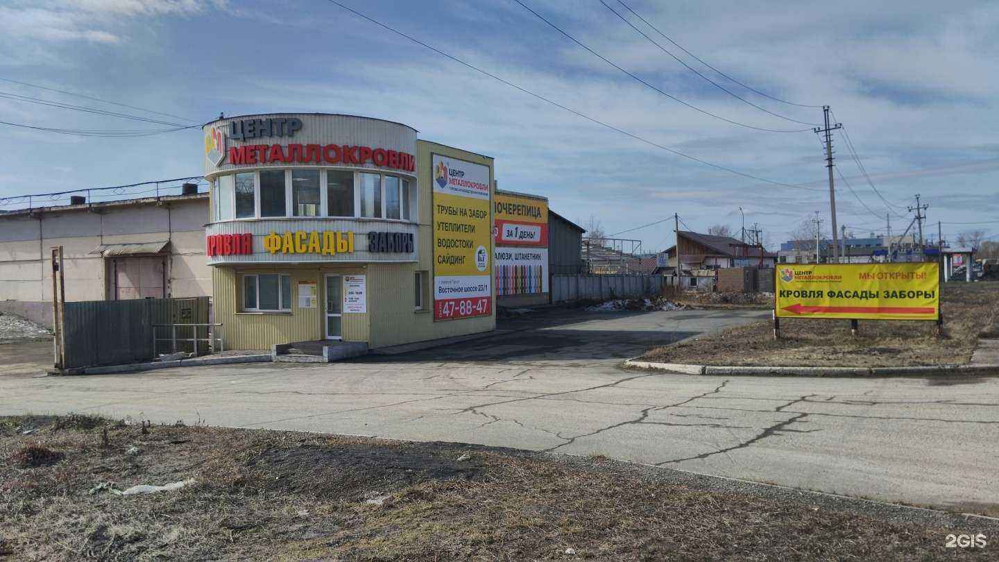 Отзывы на компанию Центр Металлокровли в Нижнем Тагиле c фото - фотография 2 из 2